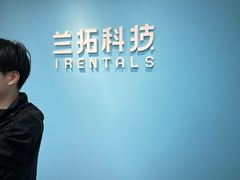 -兰拓相机租赁·二手(杭州店)