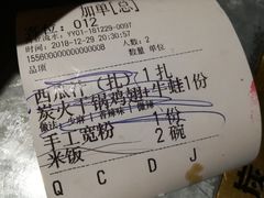 -炭舍干锅·烤鱼(扬名广场店)