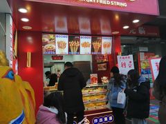 -千禧炸串(明瓦廊店)