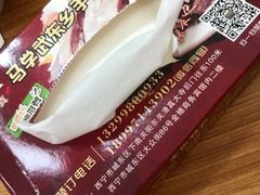 -马学武手抓美食(下南关总店)