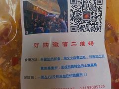 -鹏林天龙鸡杂