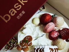 -巴思客·蛋糕·面包(杨桥西路店)