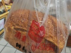 -钟楼大面包