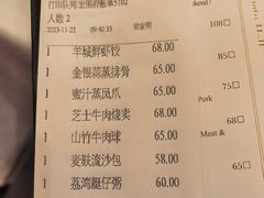 -白天鹅宾馆-宏图府餐厅