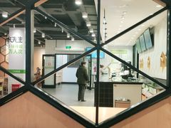 -大米先生(成都青龙街店)