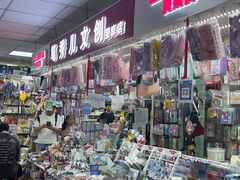 -中福百货(望京店)