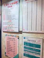 点击看大图 -寇氏减肥