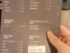菜单-喜茶(上海正大广场店)