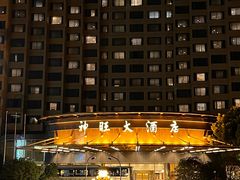 -上海神旺大酒店