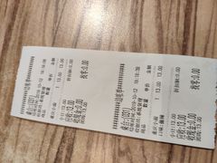 -好這口重庆小面(总店)