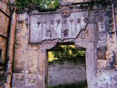 -山城巷传统风貌区