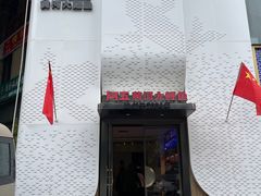 -阿五黄河大鲤鱼(纬三路店)