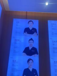 -深圳艺星医疗美容医院