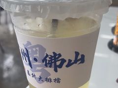 -嘉升大排档(番禺总店)