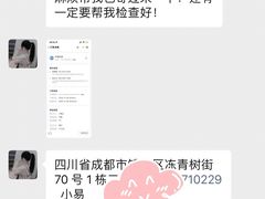 -NOBLE&GRADE(青岛新城吾悦广场店)