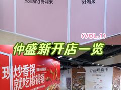 -仲盛世界商城