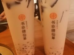 -书亦烧仙草(北京路汇嘉时代店)