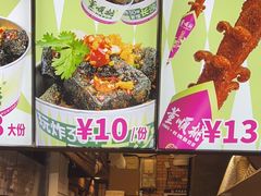 -董顺桃小粒臭豆腐(太平街一店)