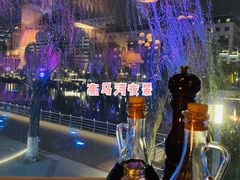 -Fiume福弥意大利餐厅