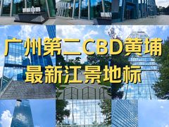 -鱼珠码头(轮渡站)