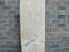 -阎锡山故居