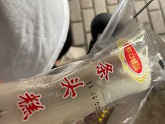 -上海虹口糕团食品厂(茂名路店)