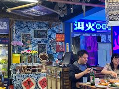 -洱火云南酸菜牛肉火锅(石景山当代商城店)