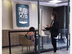 -魏家凉皮(协和店)