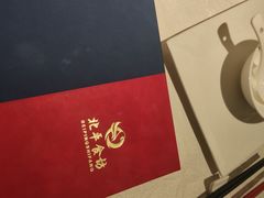 -北平食坊·烤鸭(黄寺大街店)