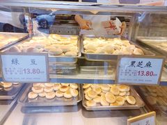 -矮子馅饼(大成路店)