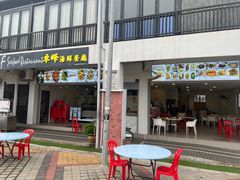-ZF Seafood Restaurant 卓峰海鲜餐