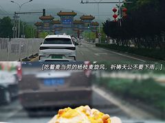 -北京西山国家森林公园