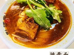 排骨面-耿福兴(凤凰美食街店)