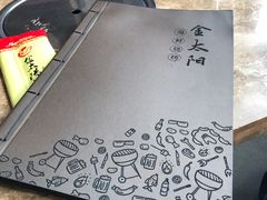 -金太阳海鲜烧烤·本地人餐厅(东纬路旗舰店)