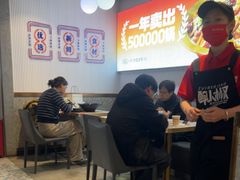 -醉人椒麻辣香锅(上地华联店)