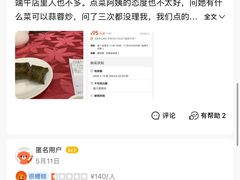 -蛇平饭店(明园路店)