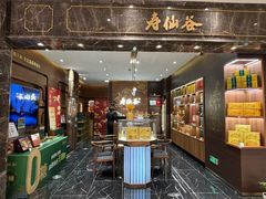 -杭州大厦LSE城市生活超市(杭州大厦店)