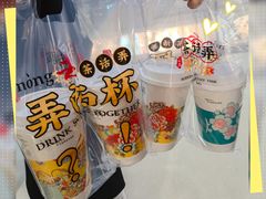 -茶话弄(李家村万达店)
