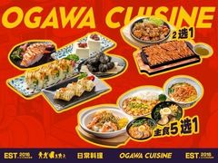 -小川洋风料理(街道口店)