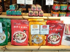 零售区-渝是乎酸菜鱼(龙旗购物中心店)