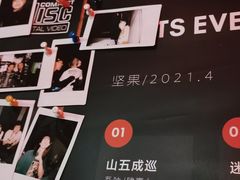 -坚果NUTS