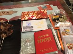 -昱家胡同·烧烤海鲜铜锅涮肉(和平里店)