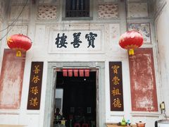 -雁南飞茶田景区