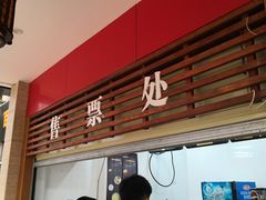 -桥香园云南过桥米线(金马碧鸡店)