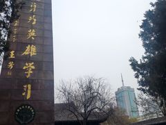-文瀛公园