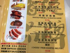 -深井陈记烧鹅酒家(新填地街店)