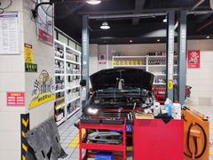 -途虎养车工场店(重庆黄泥磅店)