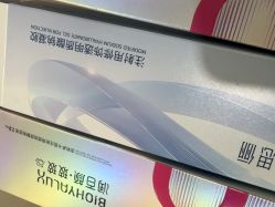 -南京医科大学友谊整形外科医院