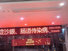 -天泉水都(子固路馆)