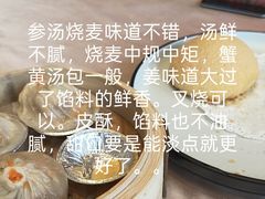 -渔村盛宴(航空新城店)